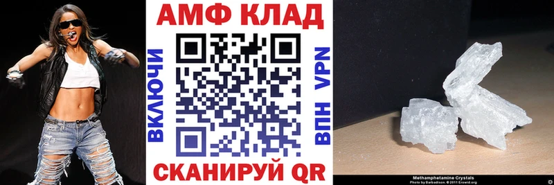 Амфетамин Розовый  где купить   Слюдянка 