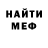 МЕТАДОН VHQ Xad Kile