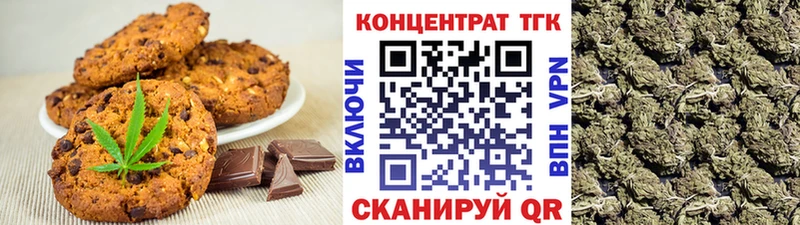 Cannafood конопля  Слюдянка 