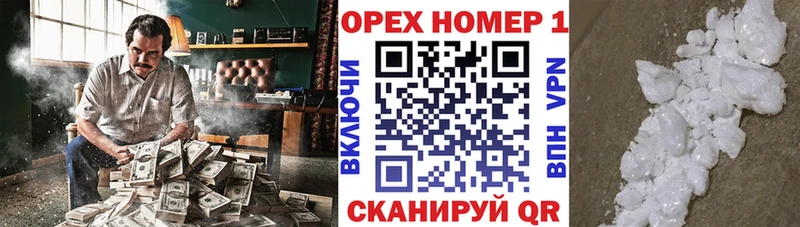 Кокаин VHQ  Слюдянка 