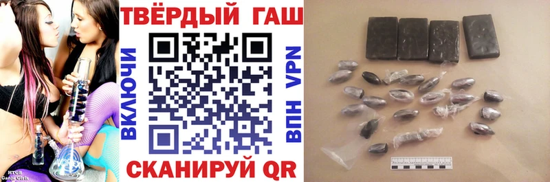 как найти закладки  Слюдянка  Гашиш гарик 