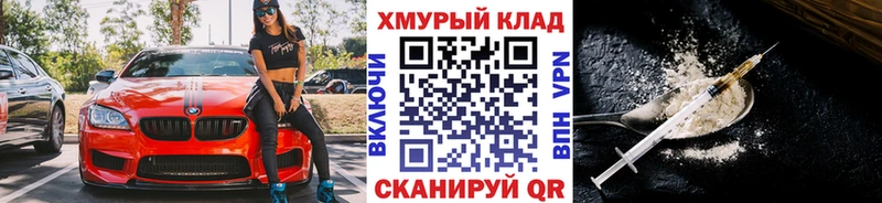 Героин хмурый Слюдянка