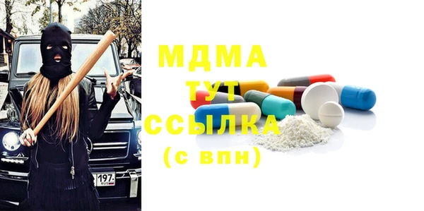 дурь Навашино