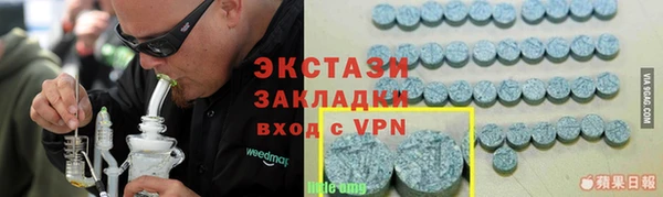 дурь Навашино