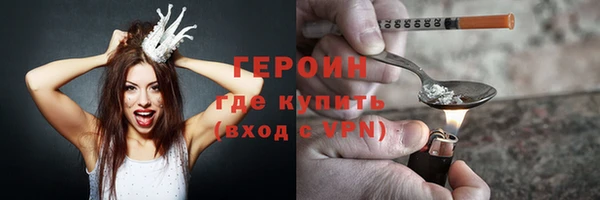дурь Навашино