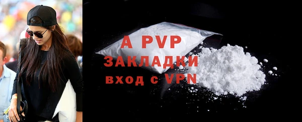 каннабис Наволоки