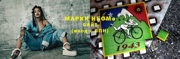 дурь Навашино
