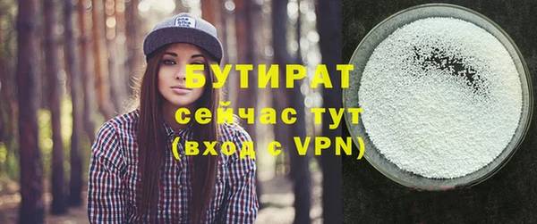 дурь Навашино