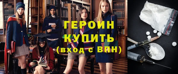 наркотики Надым