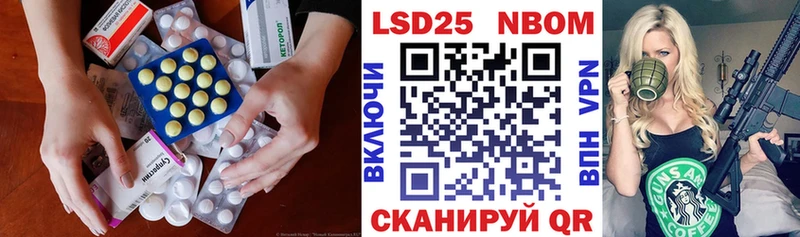 маркетплейс Telegram  Слюдянка  LSD-25 экстази кислота 