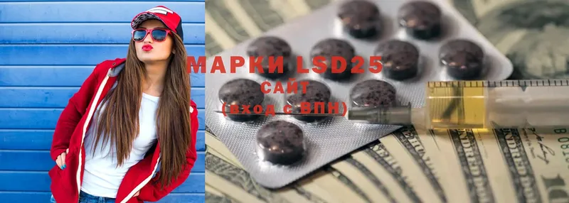 LSD-25 экстази кислота  наркошоп  Слюдянка 