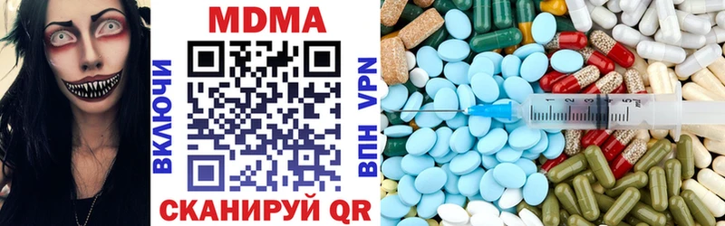 MDMA VHQ  магазин    Слюдянка 
