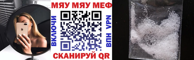МЕФ 4 MMC  Слюдянка 