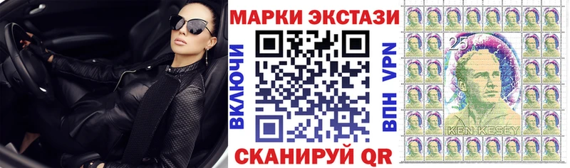 Наркотические марки 1,8мг  Слюдянка 